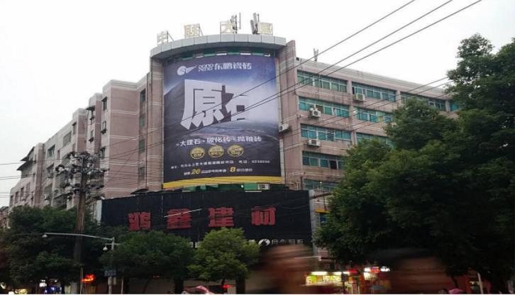 抚州户外大牌广告与幕墙广告 城市地标中的品牌力量