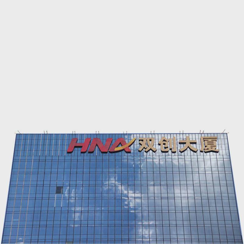 高空之光 楼顶铝板冲孔字与幕墙发光字制作的艺术与工艺