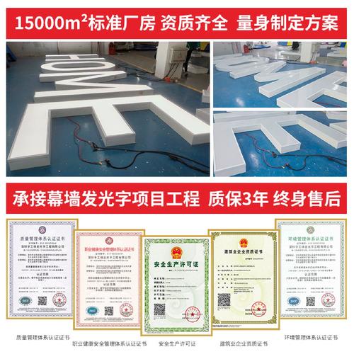 高楼酒店发光字与幕墙冲孔广告牌 点亮城市夜空的建筑美学